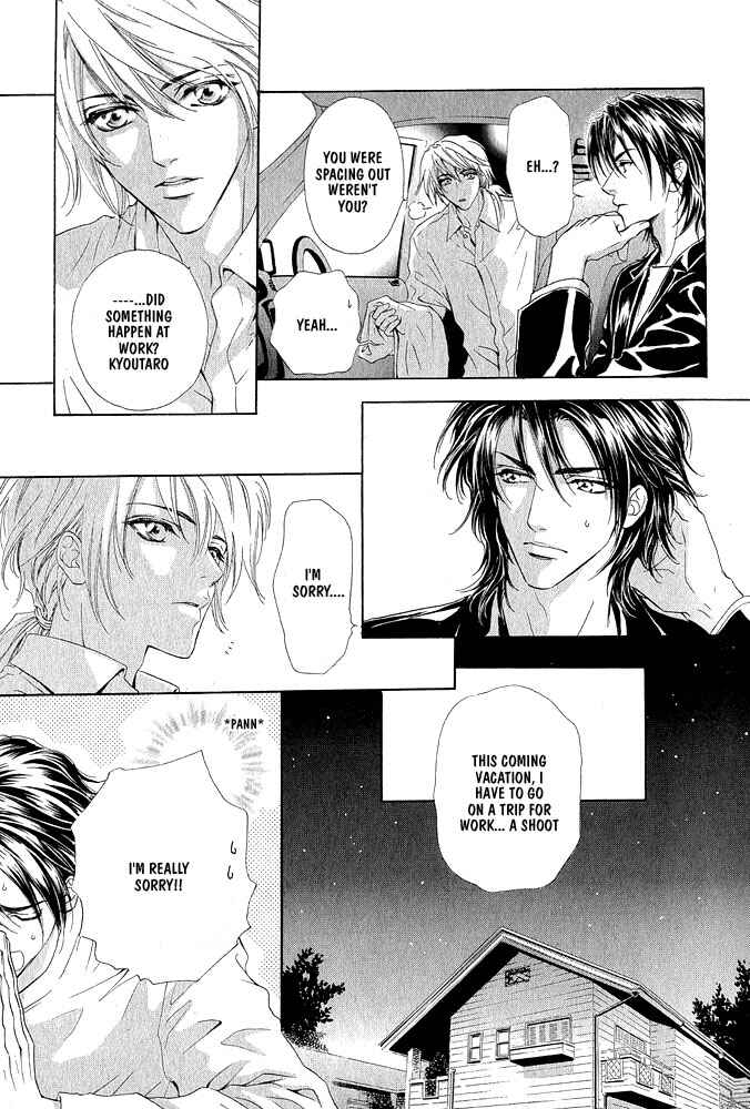 Page 7 Chapter Unknown_cfb8 Kimi Dake ni Focus