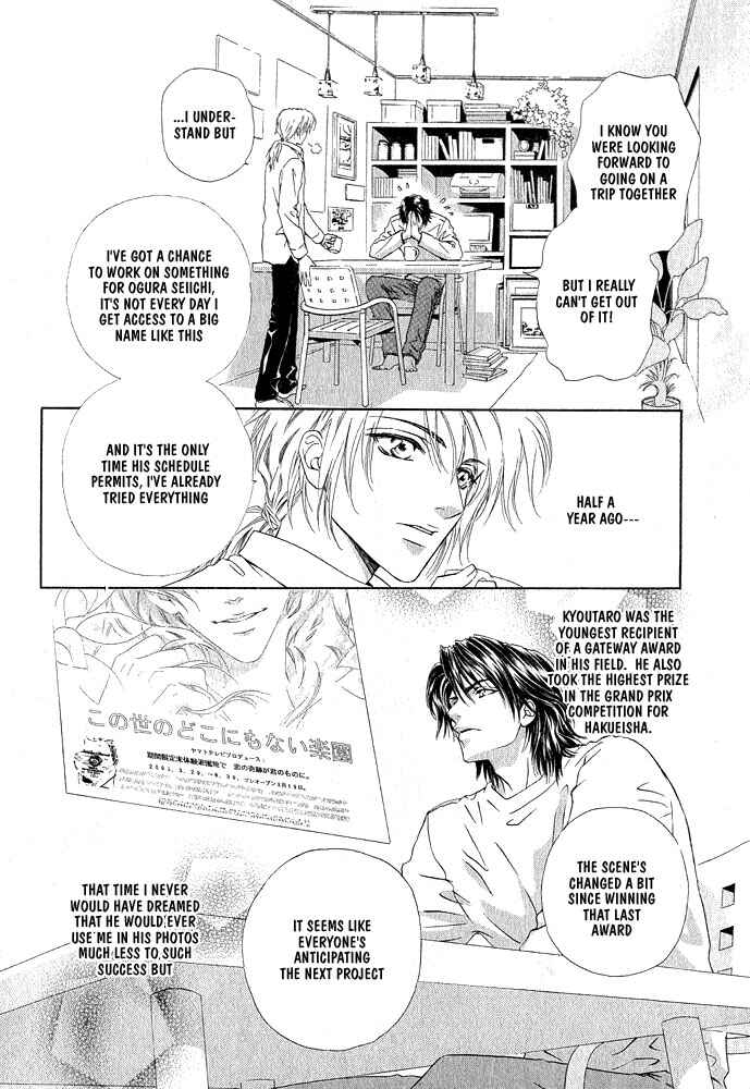 Page 8 Chapter Unknown_cfb8 Kimi Dake ni Focus