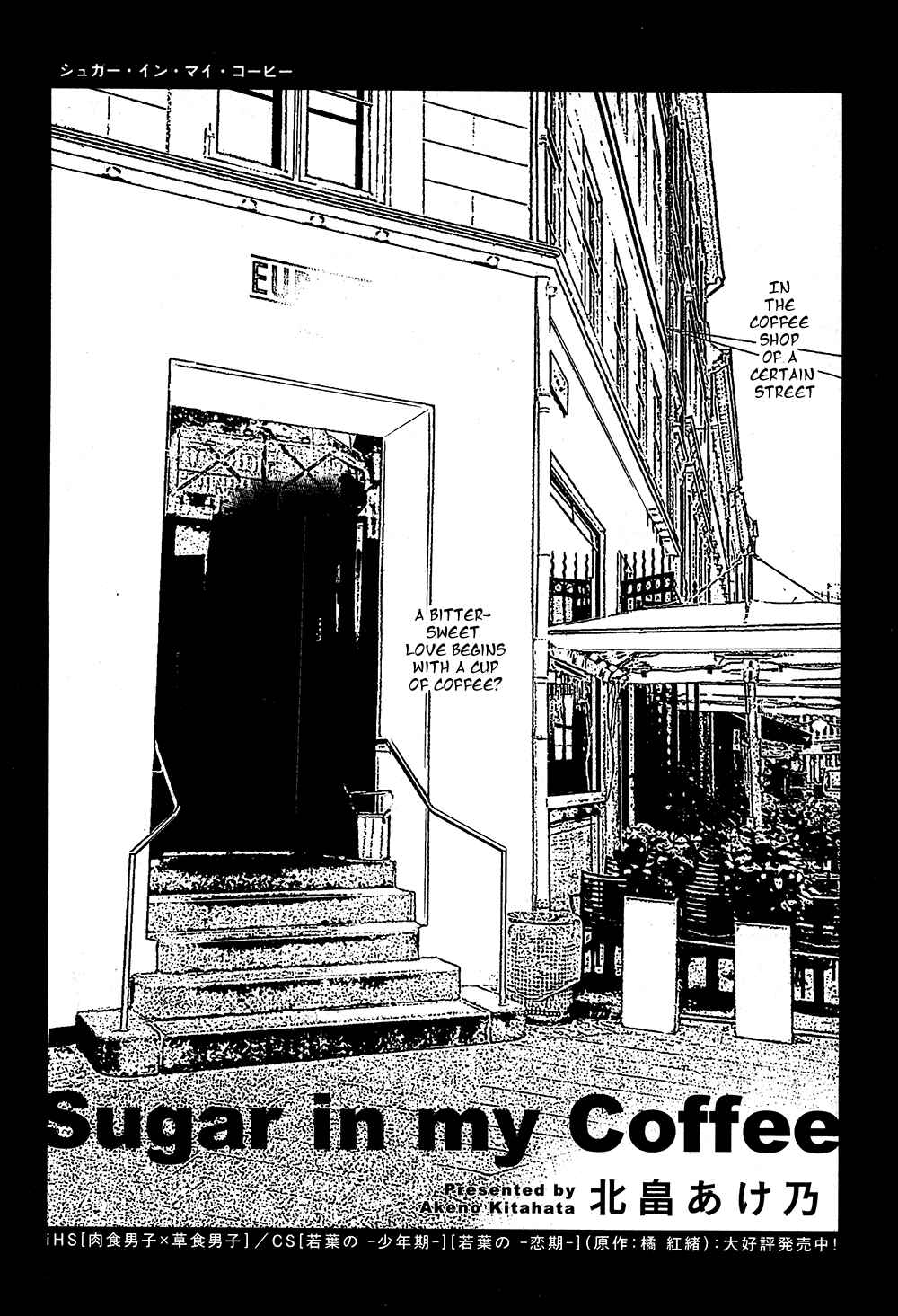 Page 2 Chapter Unknown_d480 Sugar In My Coffee