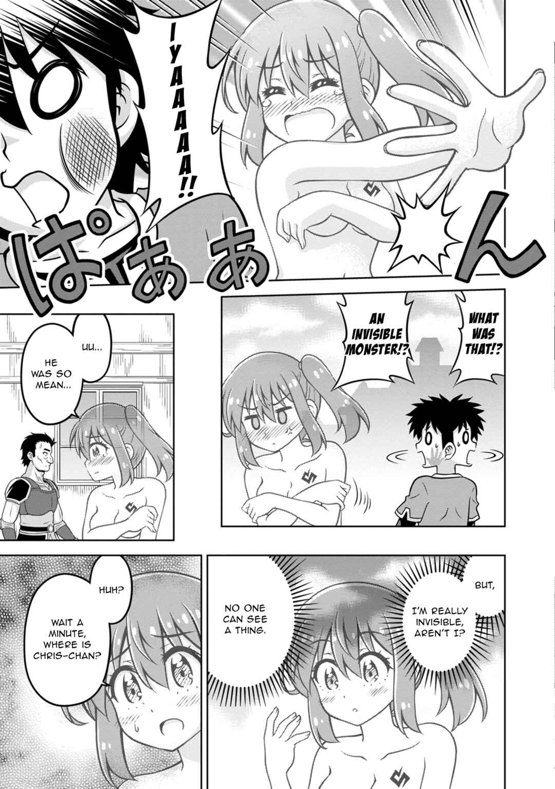 Page 13 Chapter 12 Isekai de Zenra Yuusha to Yobanaide