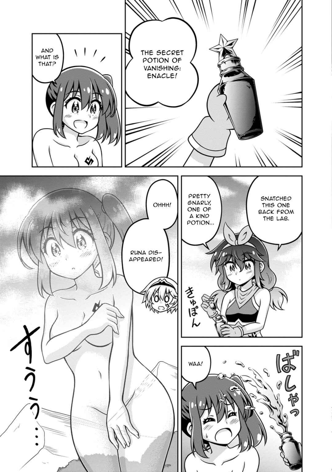 Page 3 Chapter 12 Isekai de Zenra Yuusha to Yobanaide