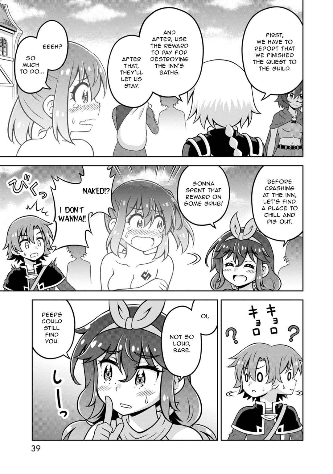 Page 7 Chapter 12 Isekai de Zenra Yuusha to Yobanaide