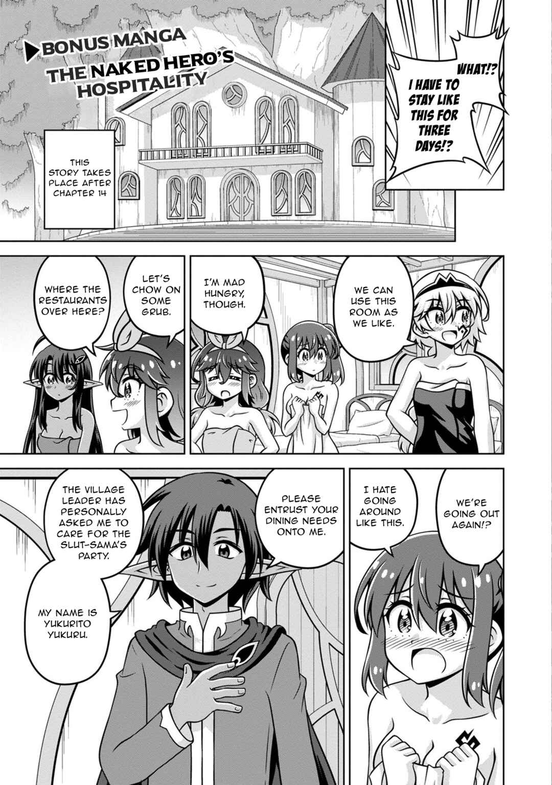 Page 1 Chapter 15.5 Isekai de Zenra Yuusha to Yobanaide