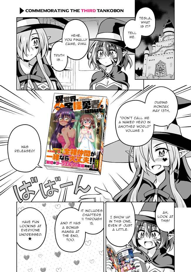 Page 12 Chapter 15.5 Isekai de Zenra Yuusha to Yobanaide
