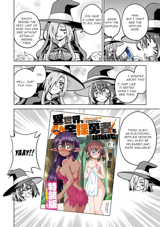 Page 13 Chapter 15.5 Isekai de Zenra Yuusha to Yobanaide