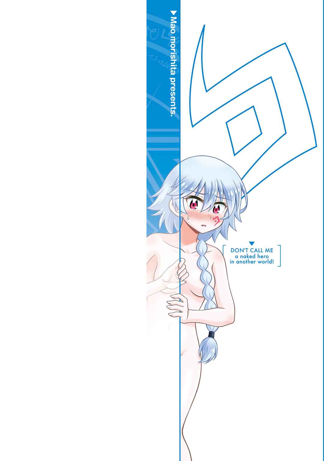 Page 2 Chapter 5 Isekai de Zenra Yuusha to Yobanaide
