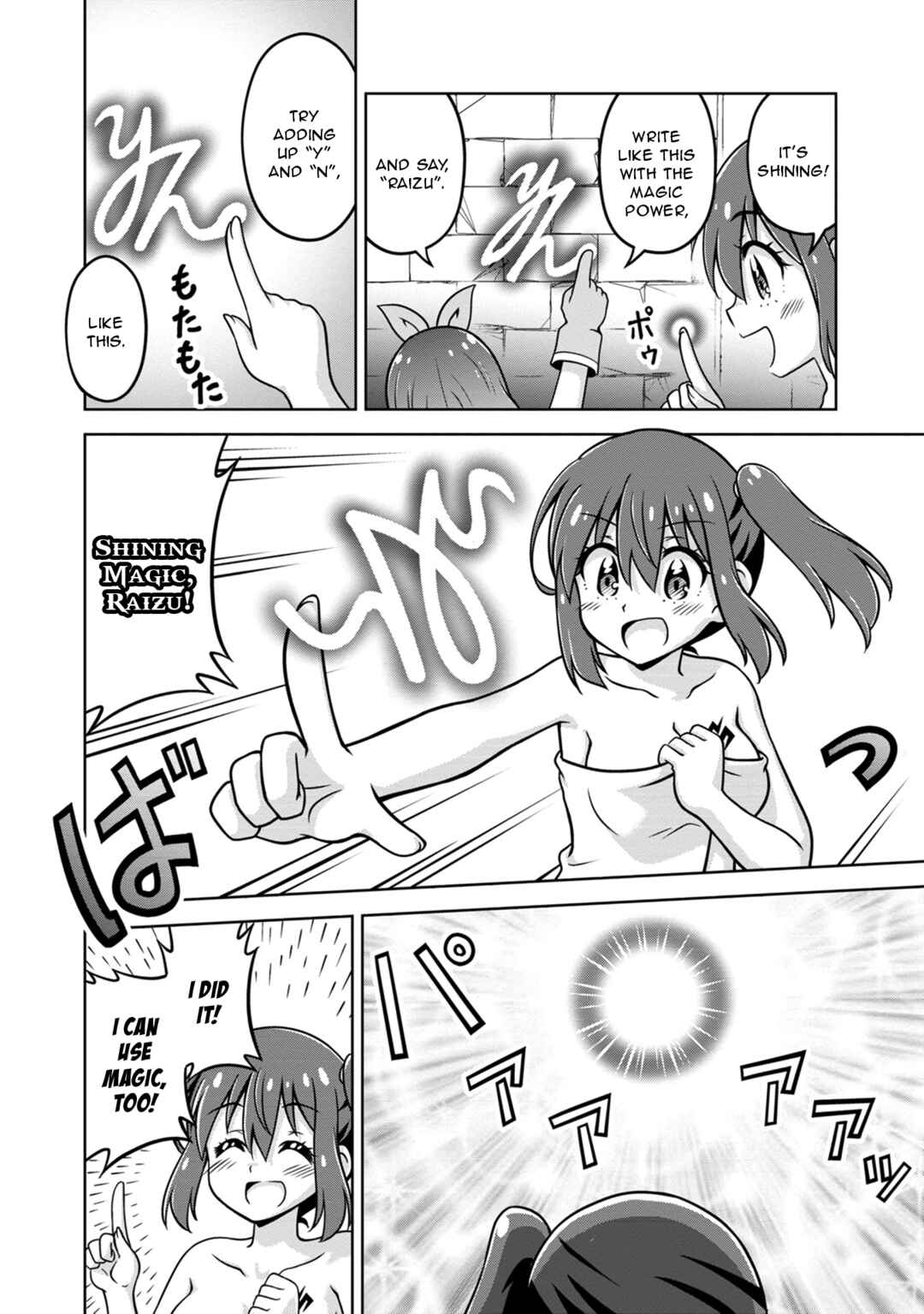 Page 10 Chapter 6 Isekai de Zenra Yuusha to Yobanaide