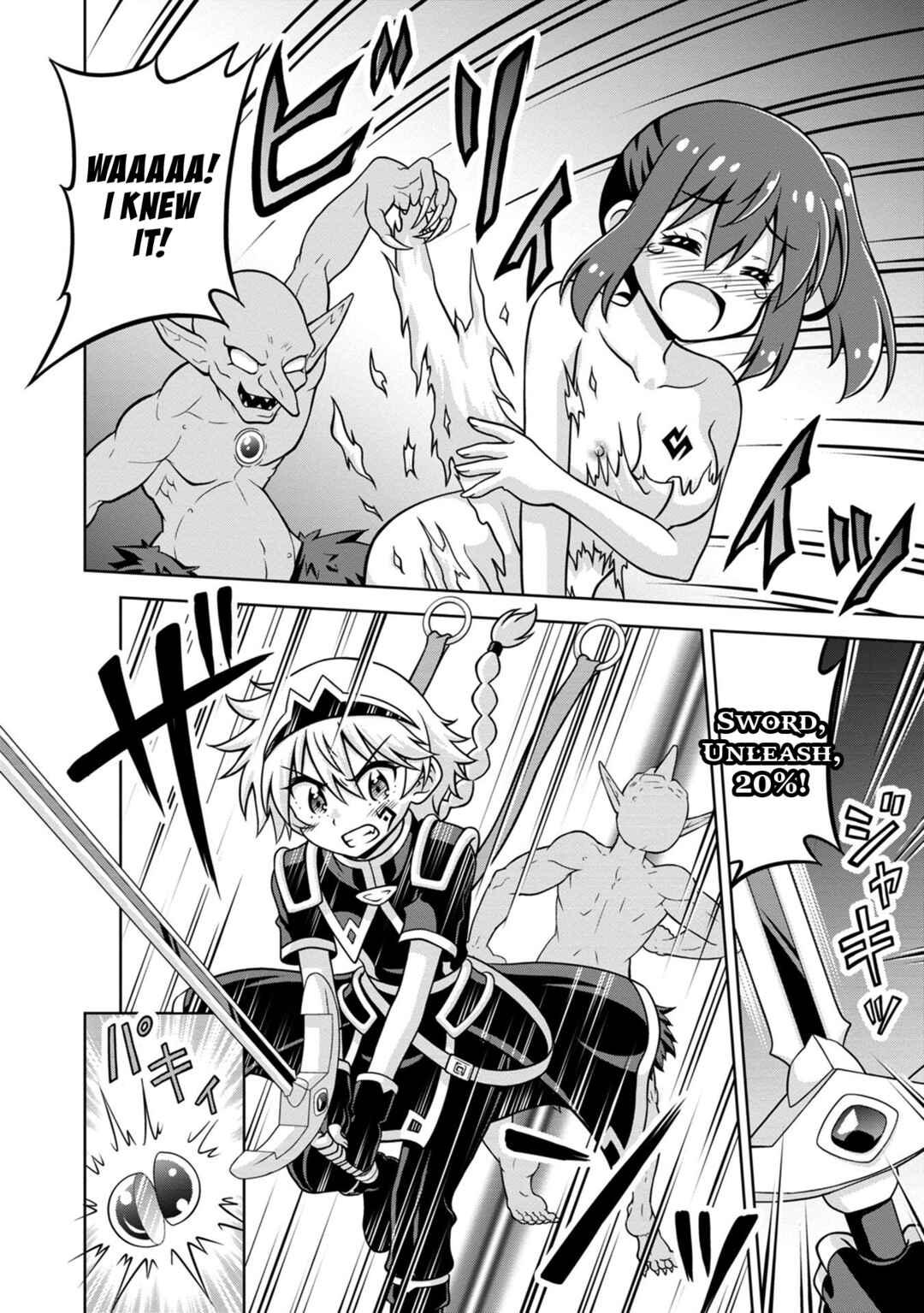 Page 14 Chapter 6 Isekai de Zenra Yuusha to Yobanaide