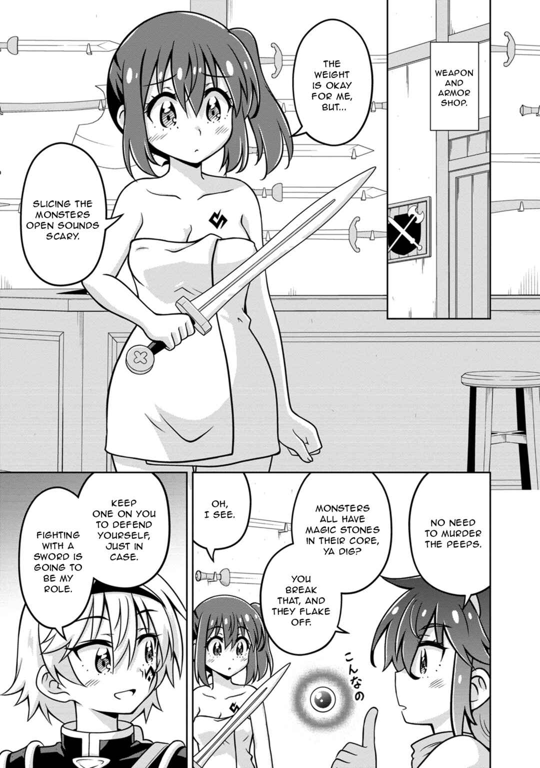 Page 3 Chapter 6 Isekai de Zenra Yuusha to Yobanaide