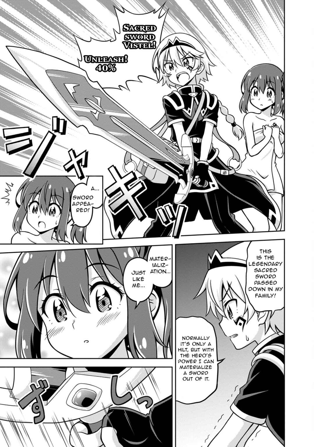 Page 17 Chapter 2 Isekai de Zenra Yuusha to Yobanaide
