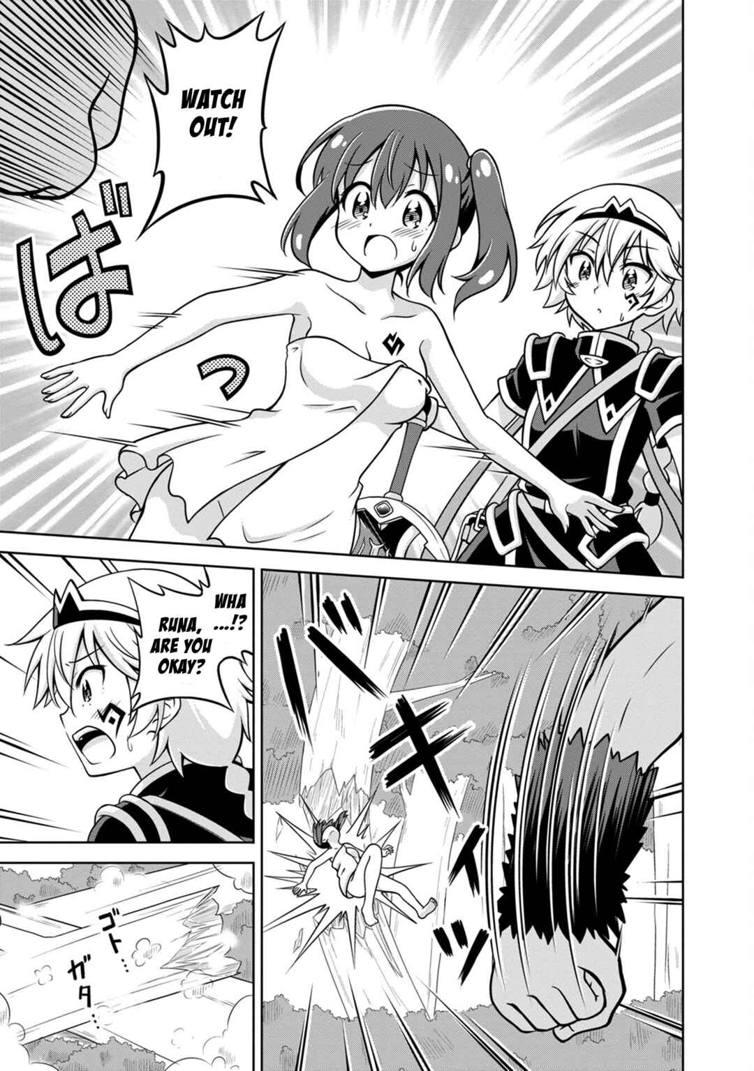 Page 19 Chapter 2 Isekai de Zenra Yuusha to Yobanaide