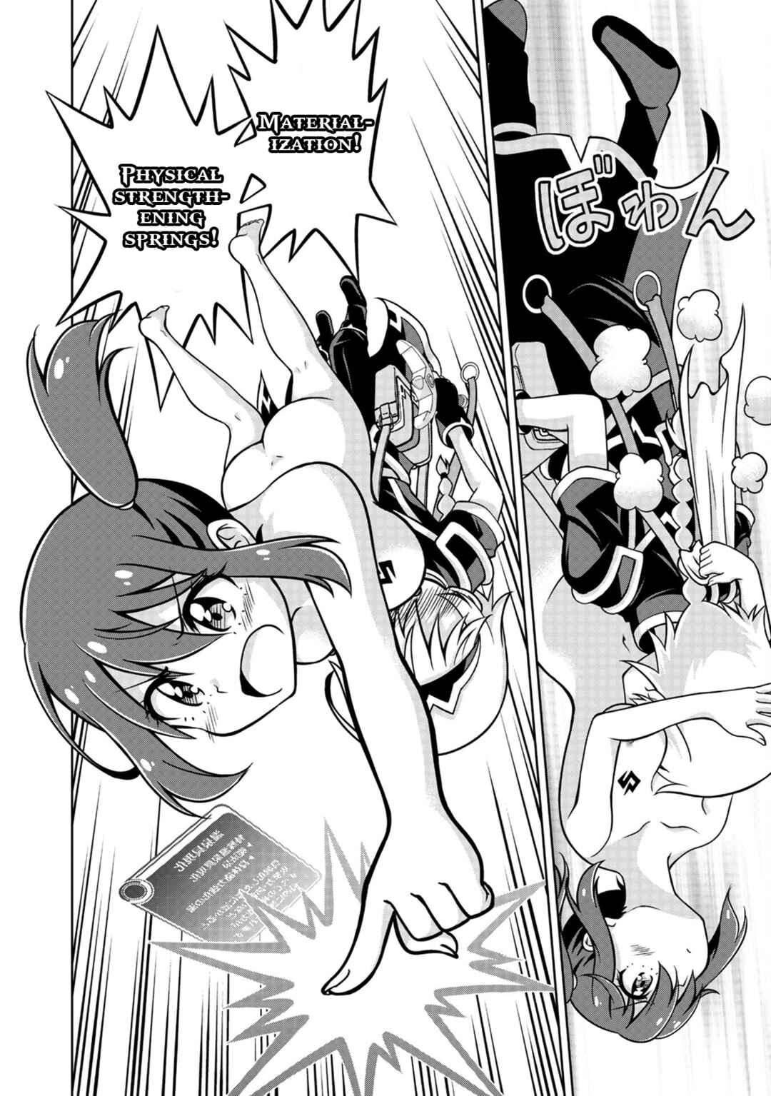Page 28 Chapter 2 Isekai de Zenra Yuusha to Yobanaide
