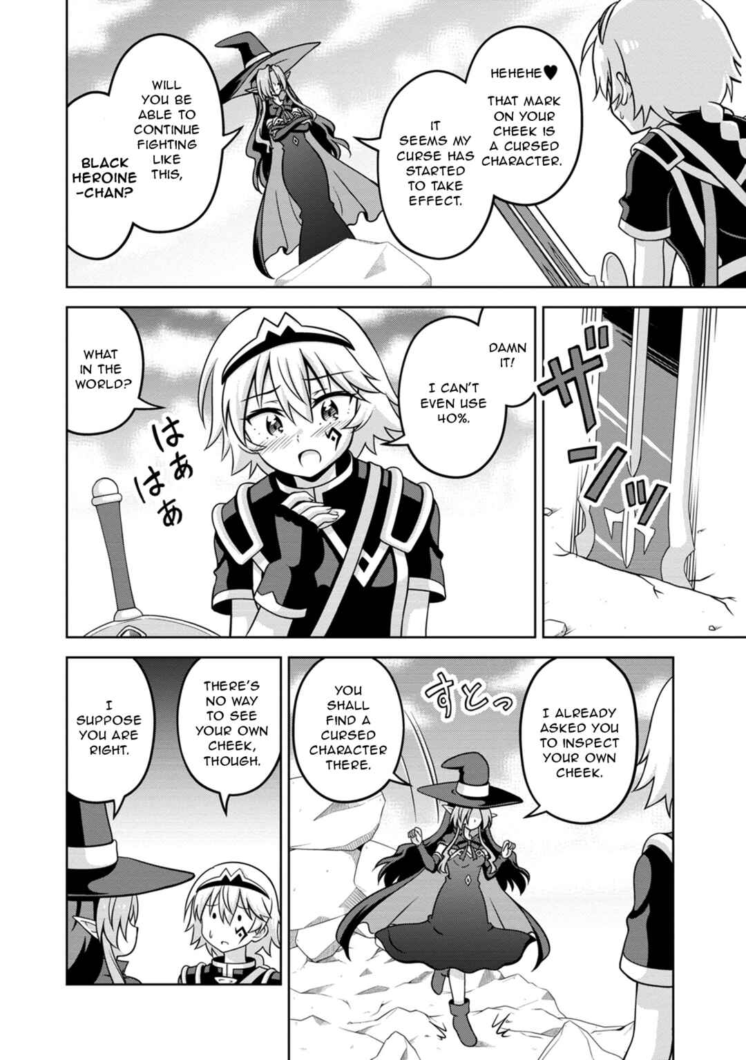 Page 4 Chapter 0 Isekai de Zenra Yuusha to Yobanaide
