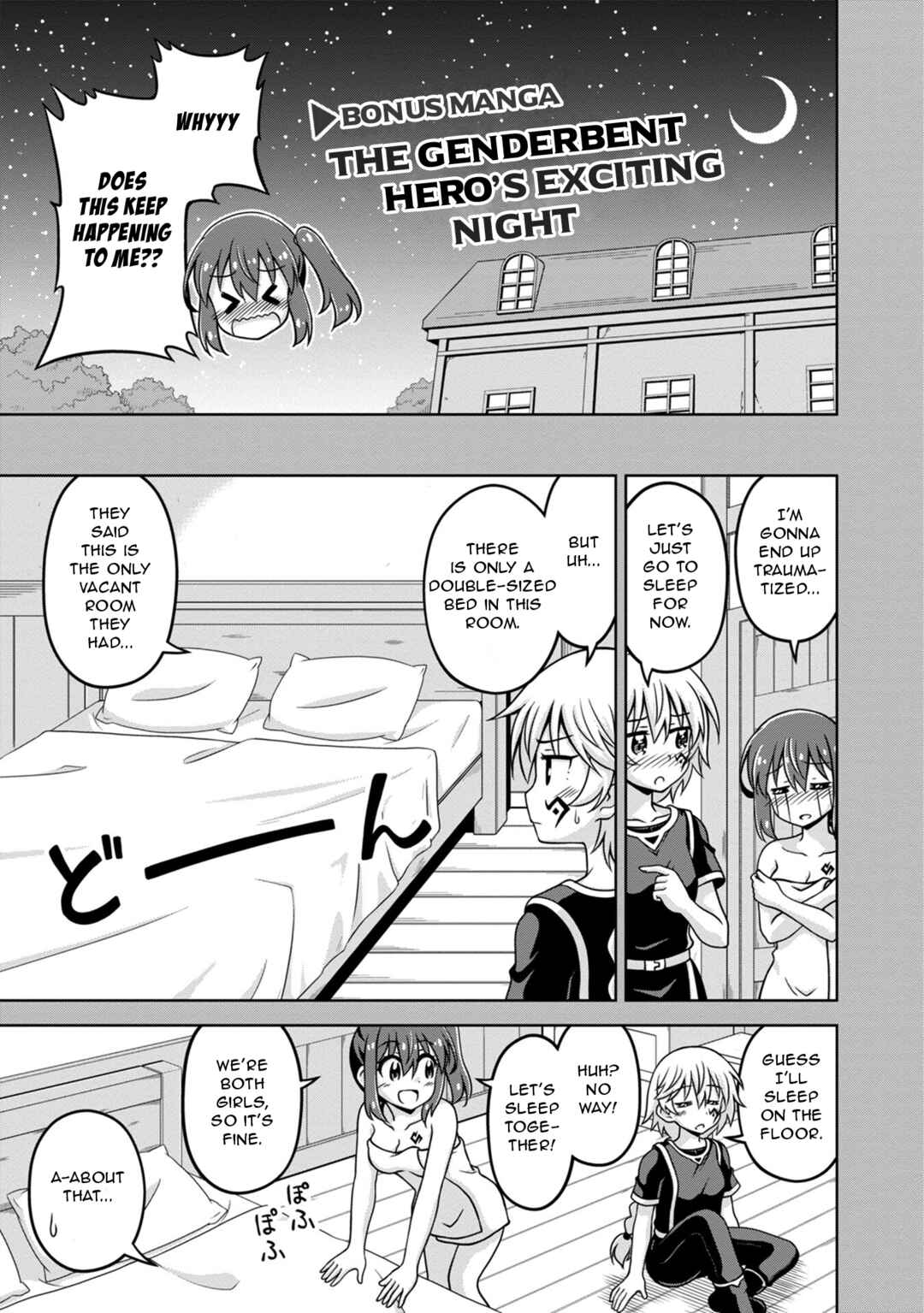 Page 1 Chapter 4.5 Isekai de Zenra Yuusha to Yobanaide