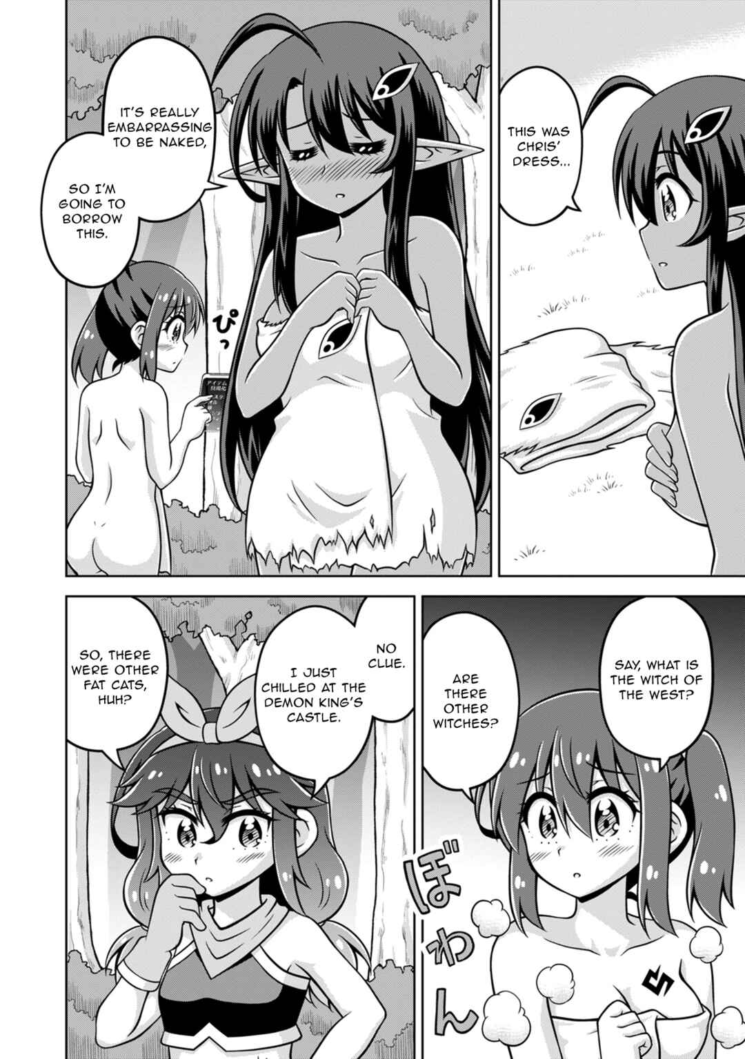 Page 8 Chapter 16 Isekai de Zenra Yuusha to Yobanaide