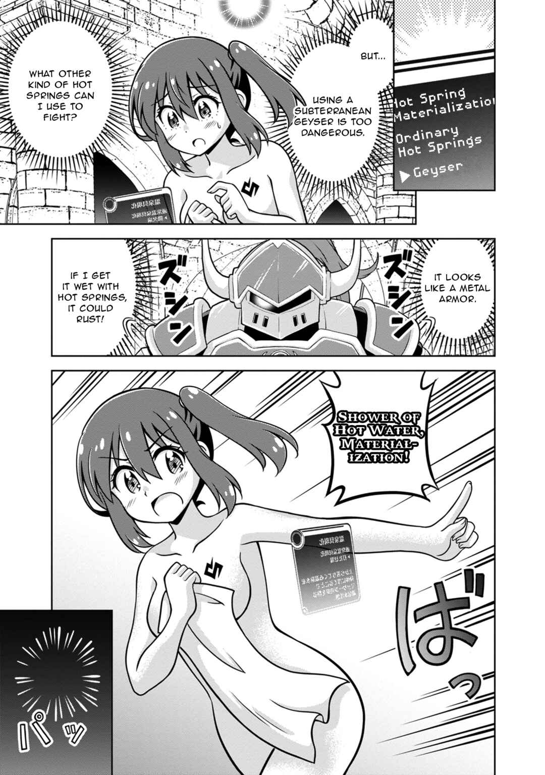Page 7 Chapter 8 Isekai de Zenra Yuusha to Yobanaide