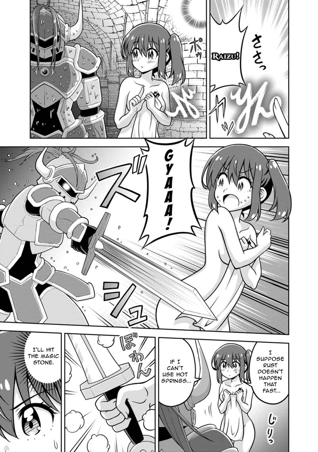 Page 9 Chapter 8 Isekai de Zenra Yuusha to Yobanaide