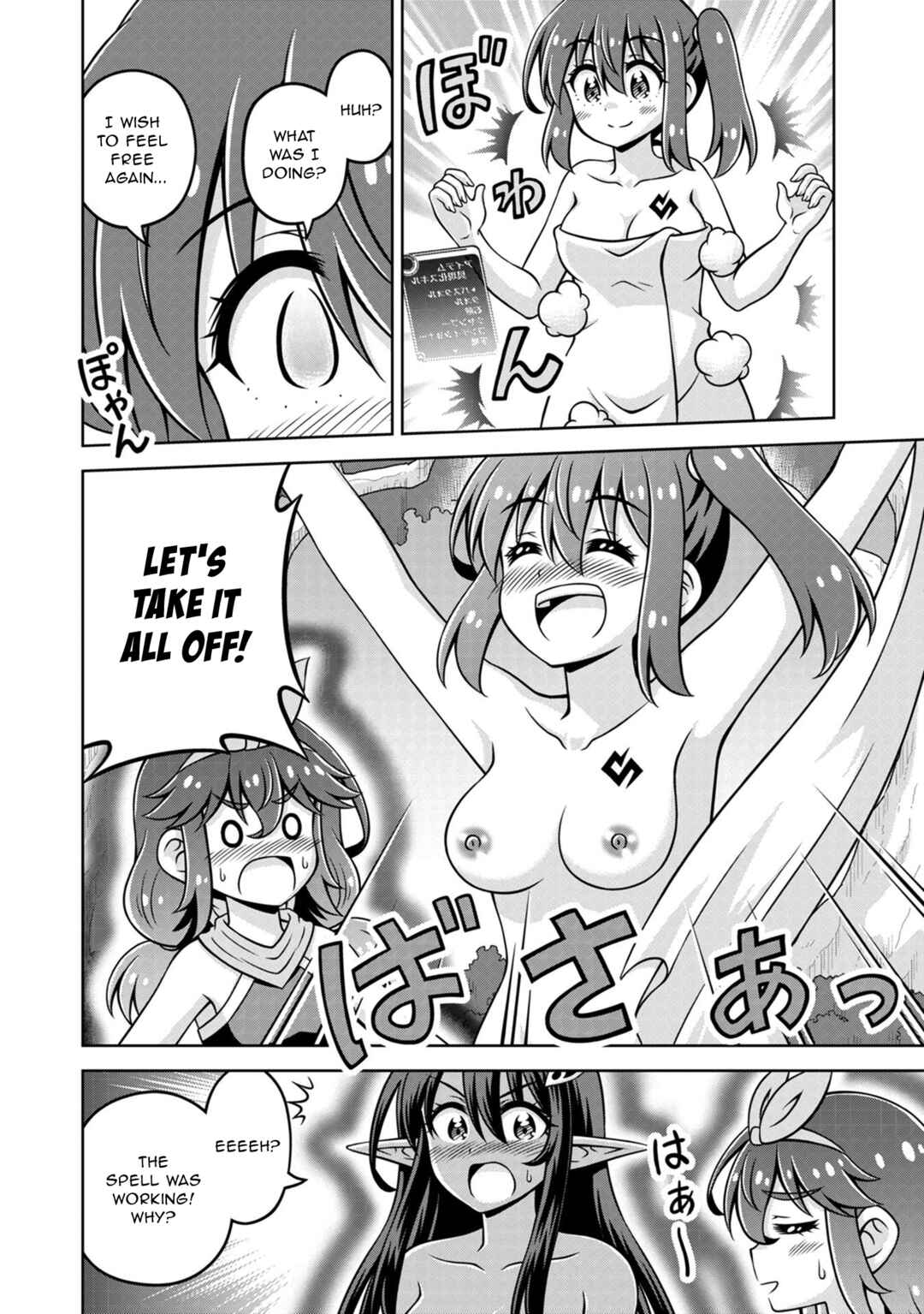 Page 18 Chapter 18 Isekai de Zenra Yuusha to Yobanaide