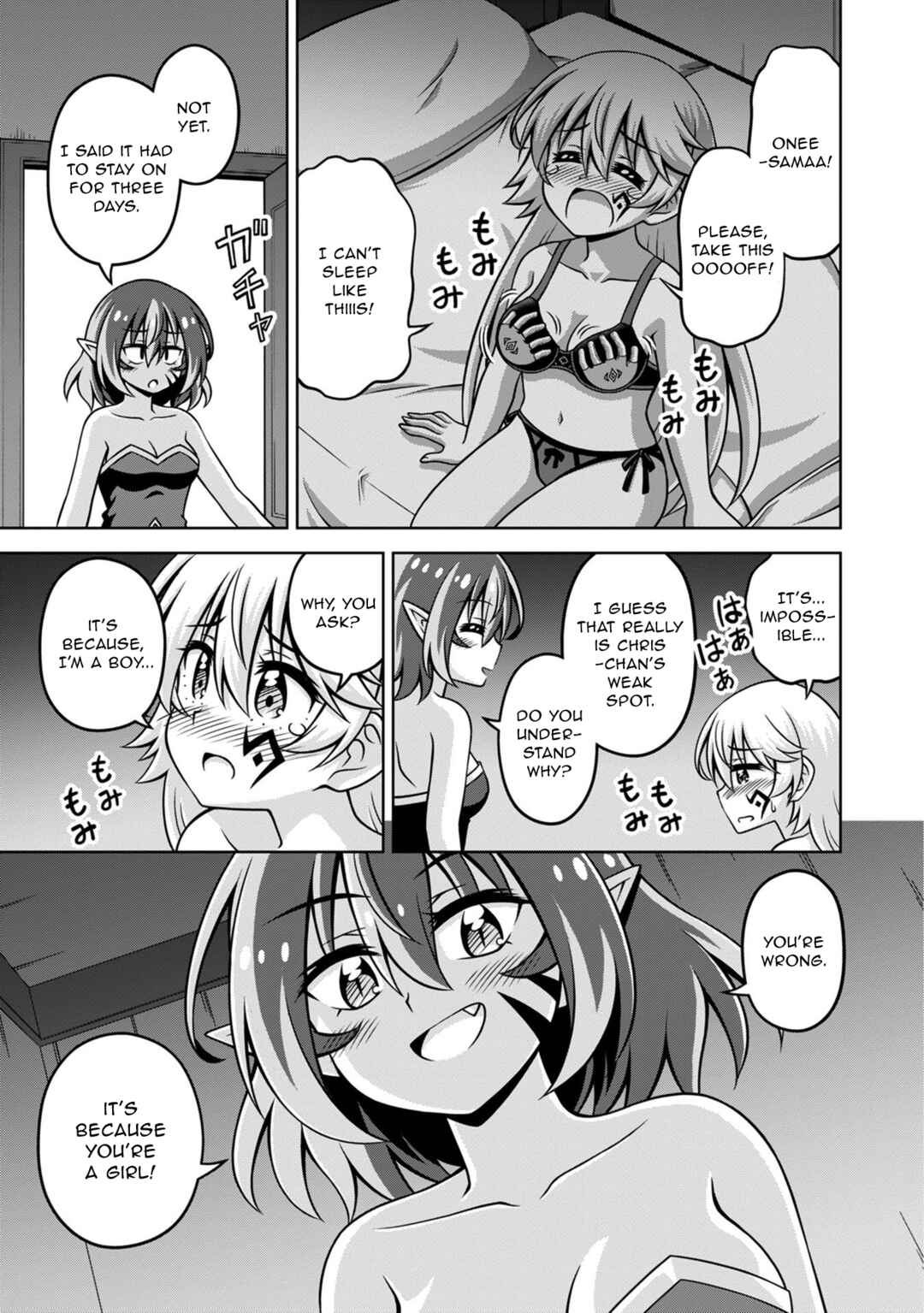 Page 21 Chapter 18 Isekai de Zenra Yuusha to Yobanaide