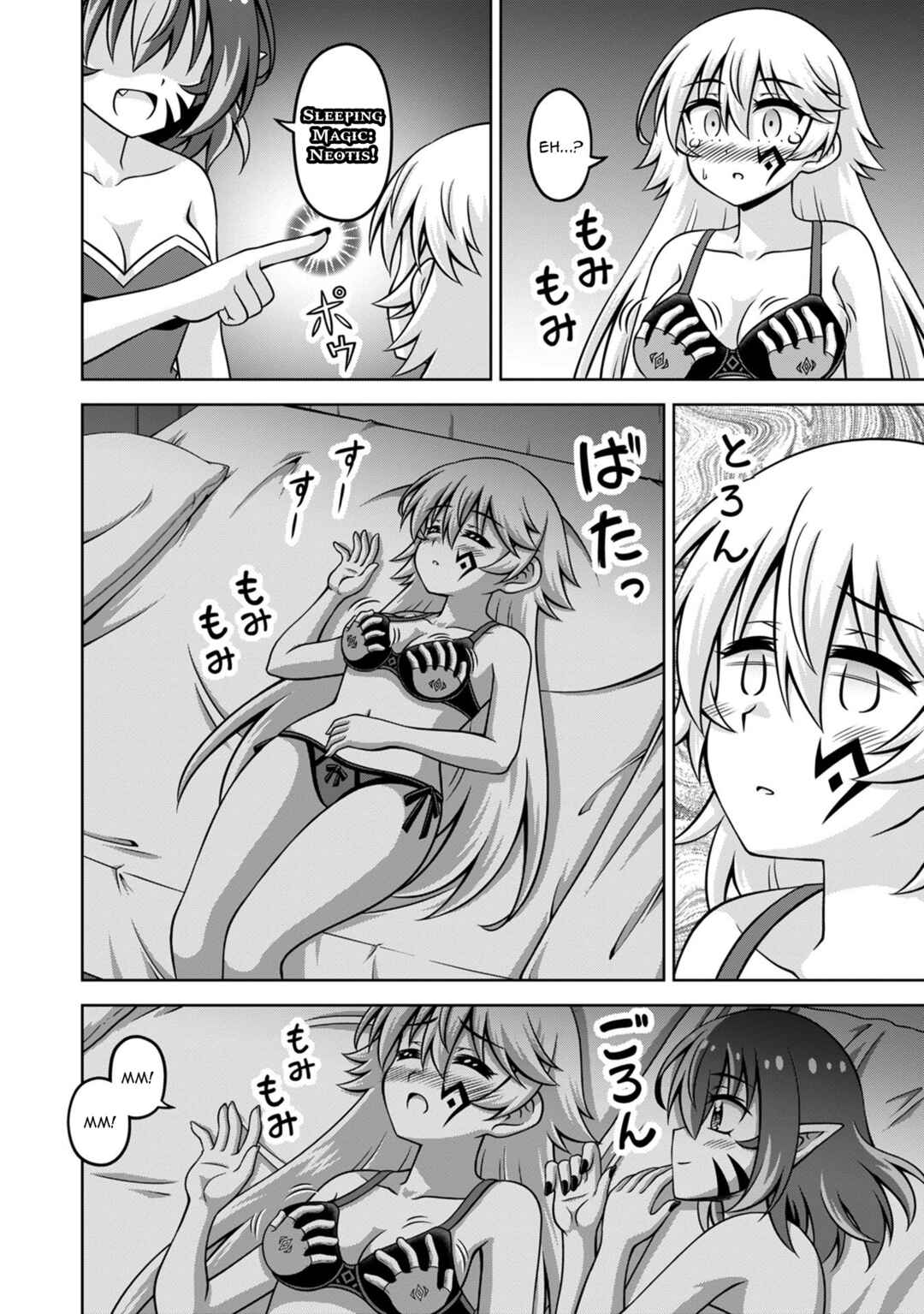 Page 22 Chapter 18 Isekai de Zenra Yuusha to Yobanaide