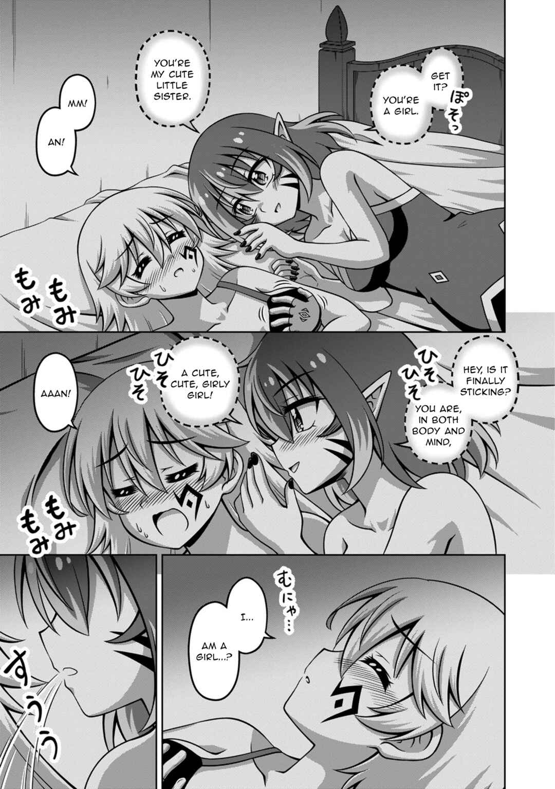 Page 23 Chapter 18 Isekai de Zenra Yuusha to Yobanaide