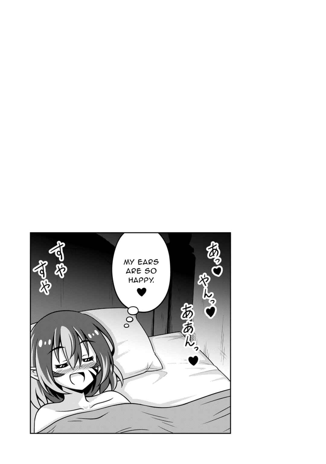 Page 25 Chapter 18 Isekai de Zenra Yuusha to Yobanaide