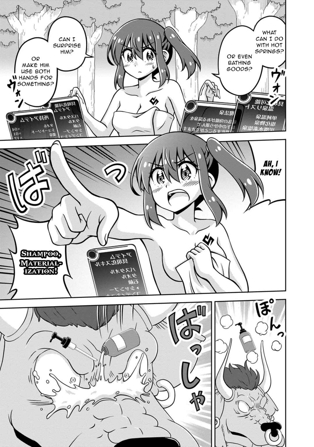 Page 11 Chapter 15 Isekai de Zenra Yuusha to Yobanaide