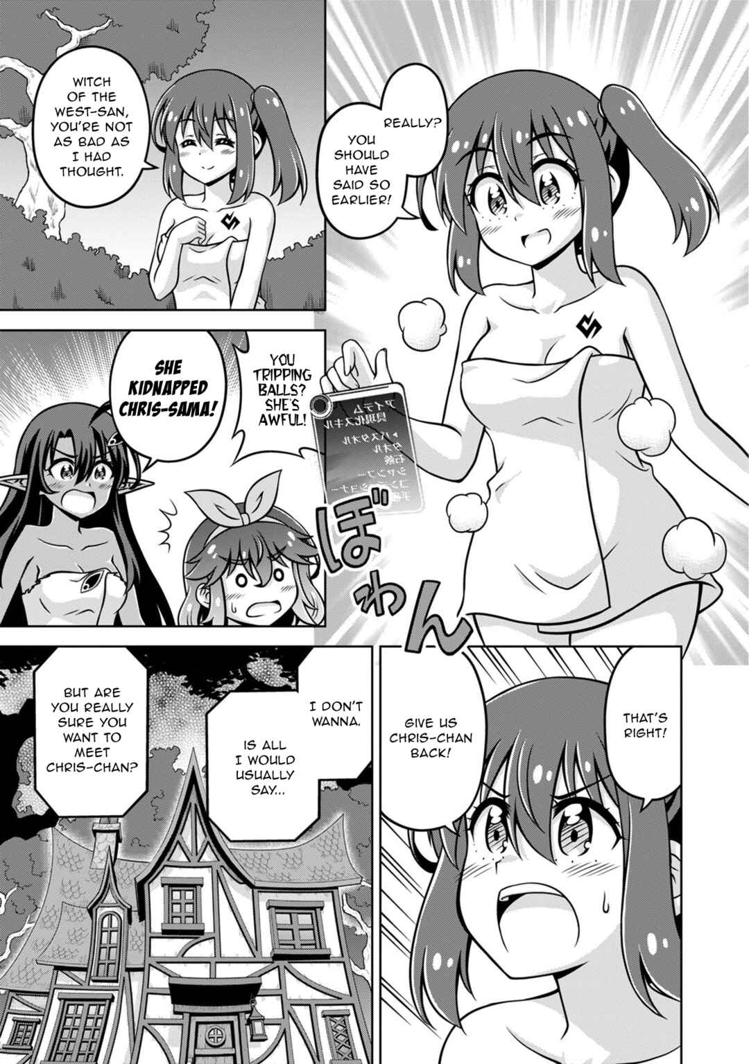 Page 3 Chapter 19 Isekai de Zenra Yuusha to Yobanaide