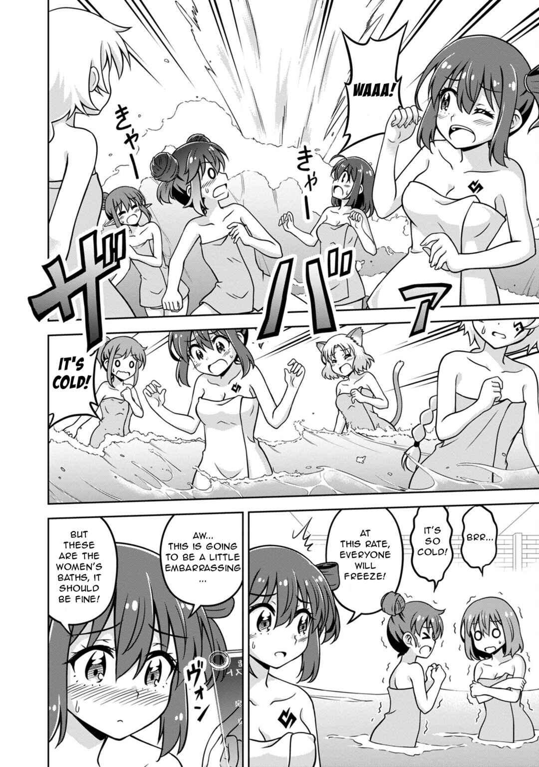 Page 12 Chapter 4 Isekai de Zenra Yuusha to Yobanaide