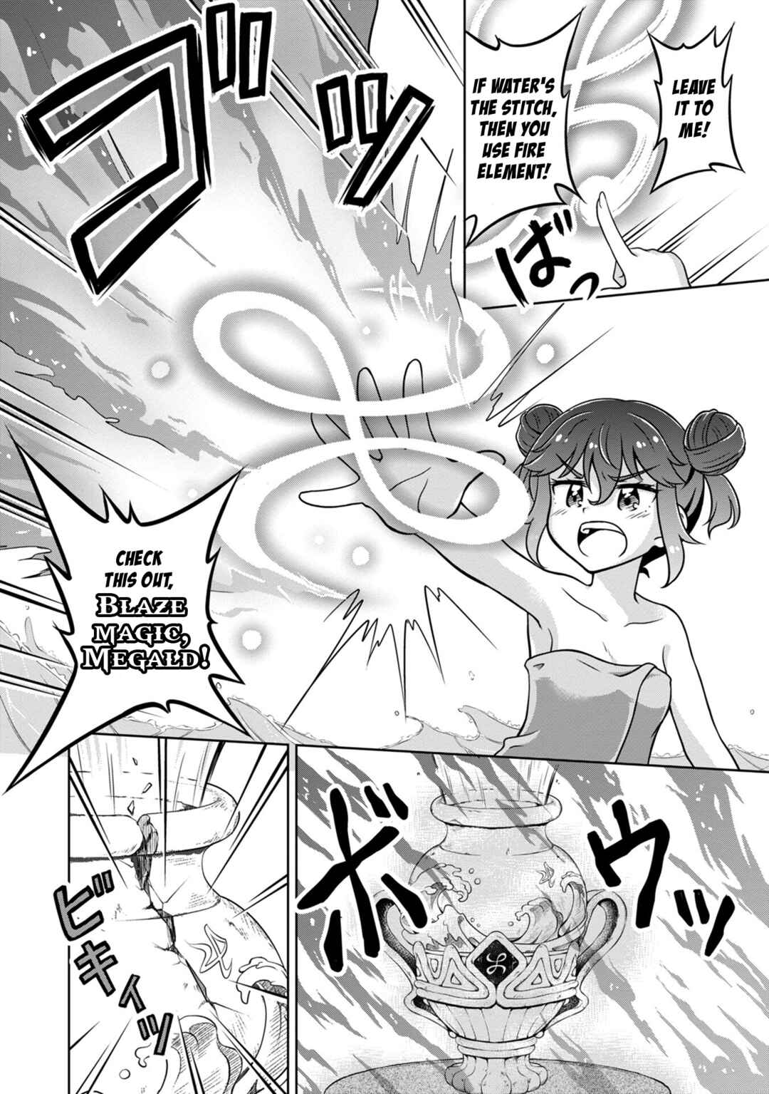 Page 14 Chapter 4 Isekai de Zenra Yuusha to Yobanaide