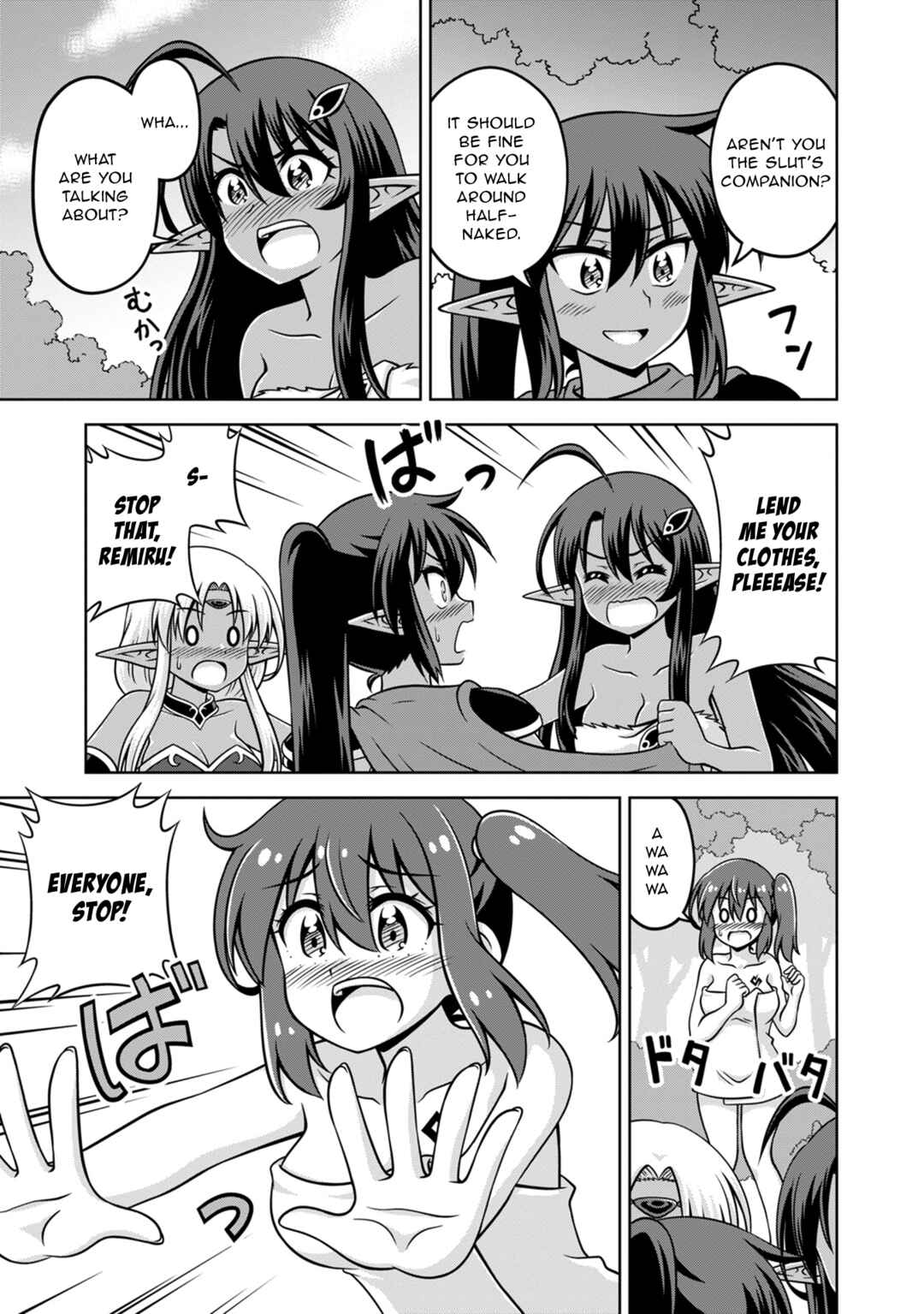 Page 3 Chapter 20.5 Isekai de Zenra Yuusha to Yobanaide