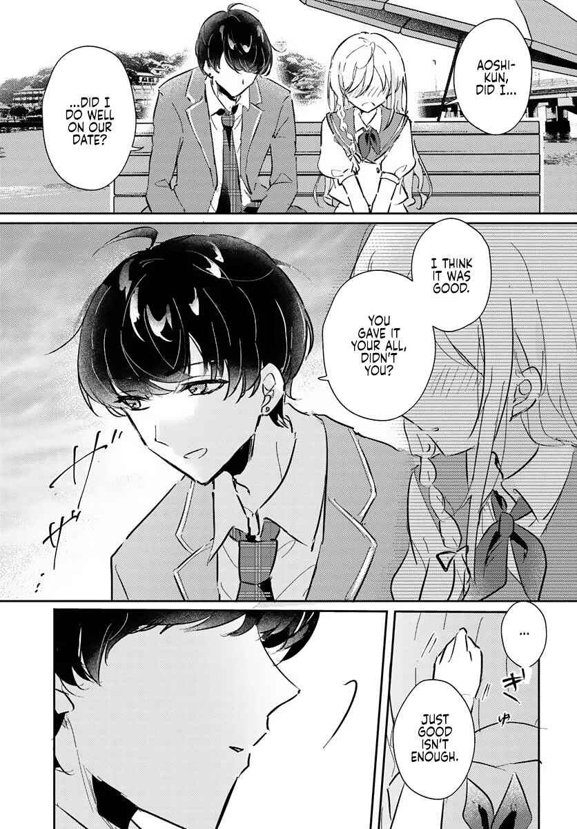 Page 3 Chapter 0 Honmono no Kanojo ni Shitakunaru Made, Watashi de Tameshite Ii yo.