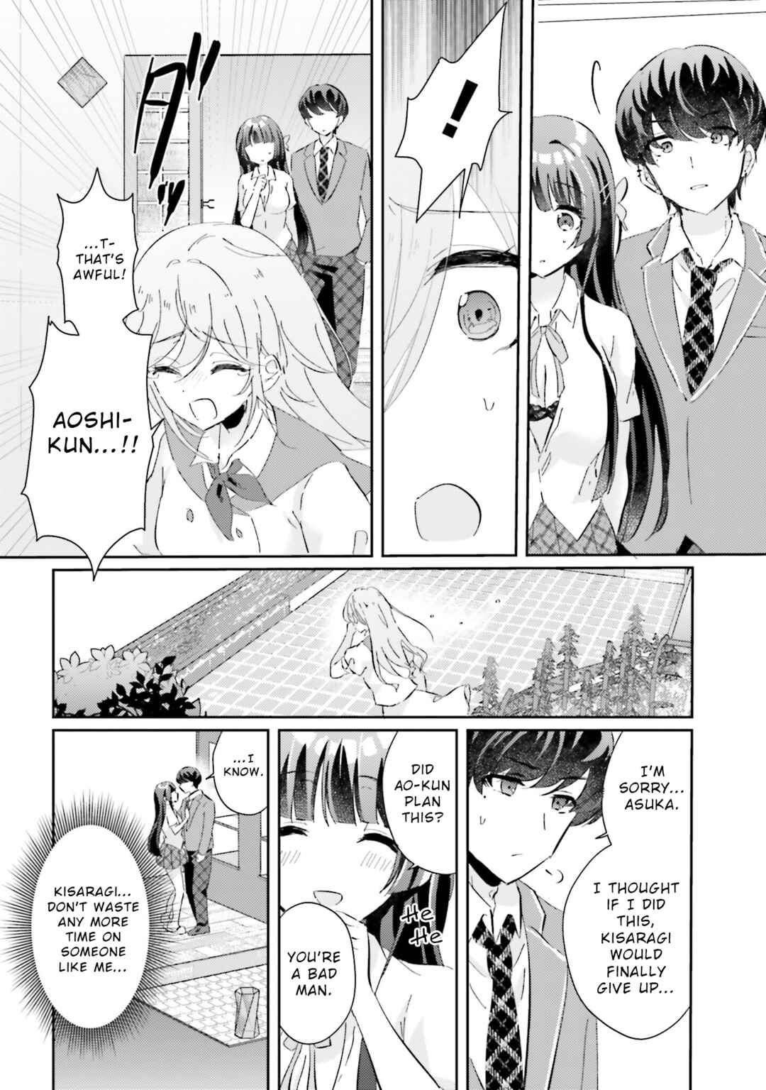 Page 2 Chapter 4 Honmono no Kanojo ni Shitakunaru Made, Watashi de Tameshite Ii yo.