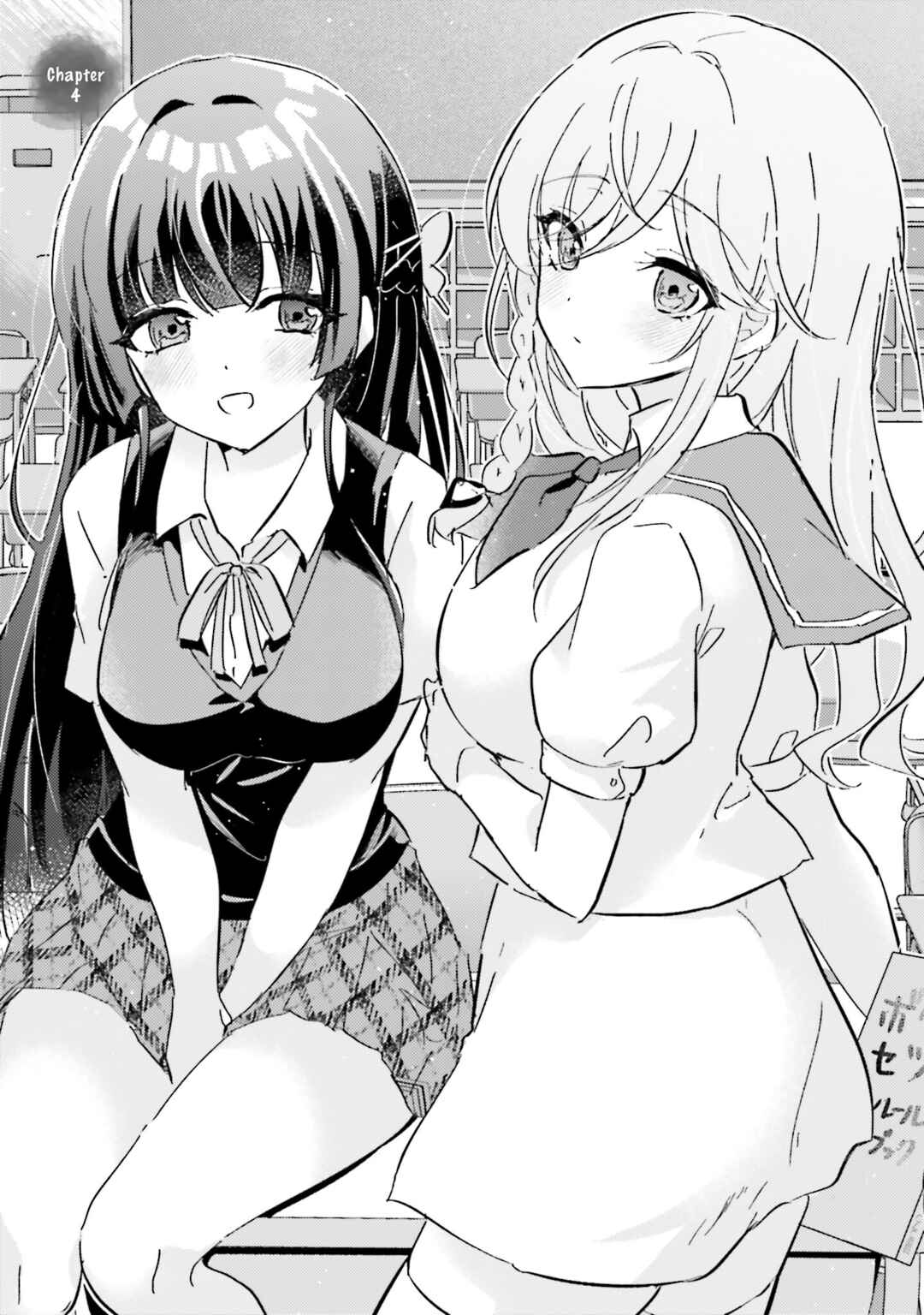 Page 3 Chapter 4 Honmono no Kanojo ni Shitakunaru Made, Watashi de Tameshite Ii yo.