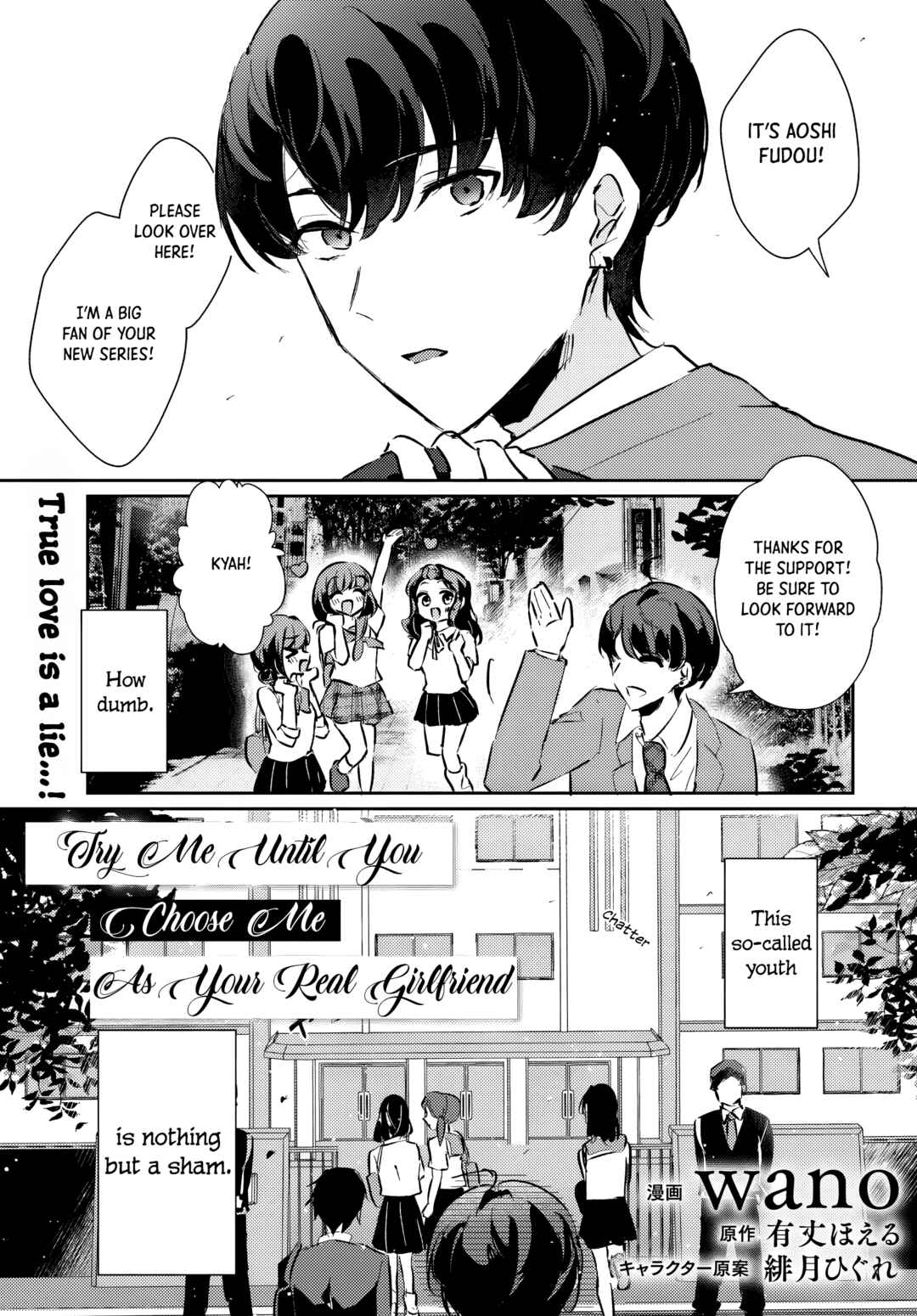 Page 1 Chapter 1.1 Honmono no Kanojo ni Shitakunaru Made, Watashi de Tameshite Ii yo.