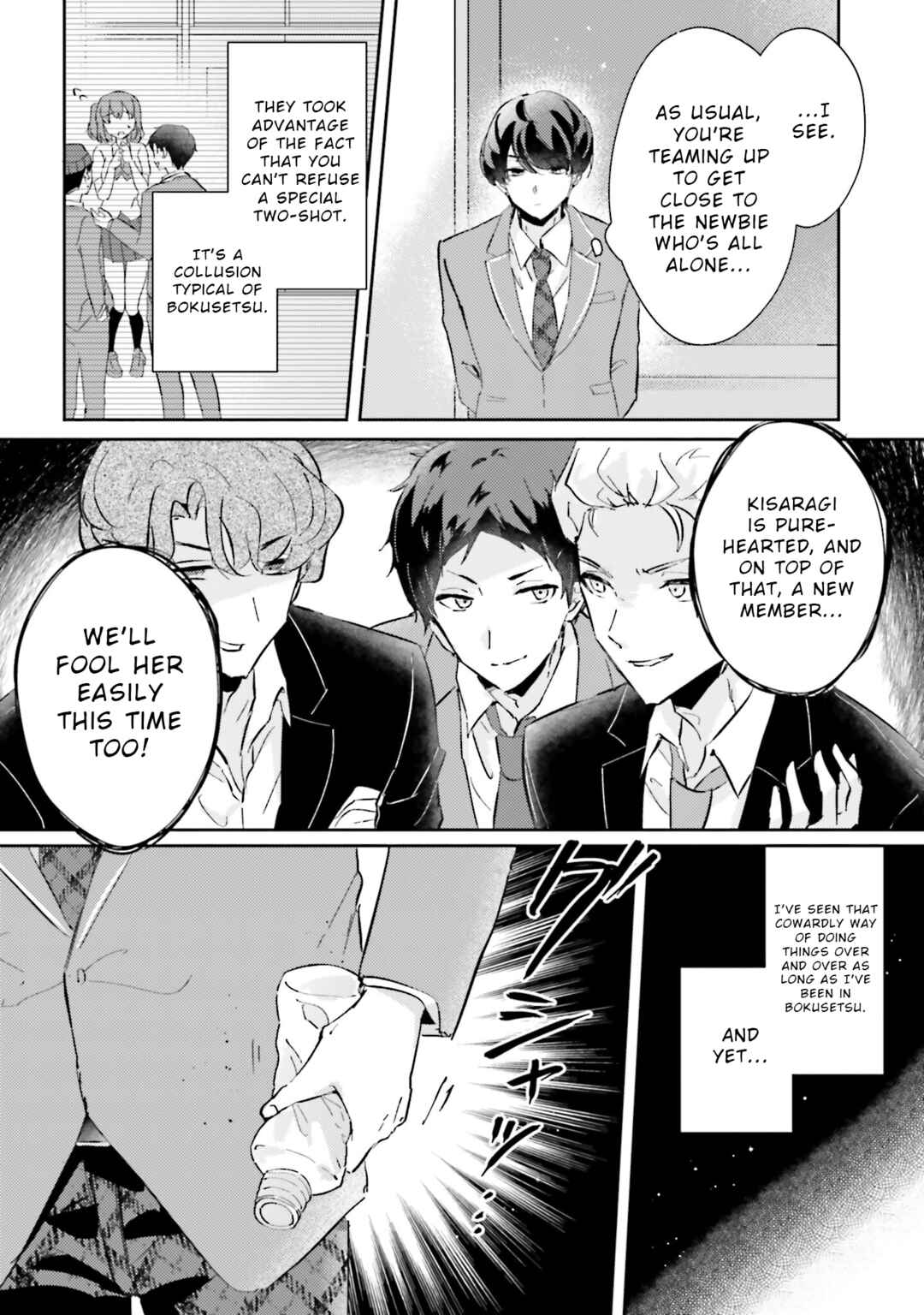 Page 16 Chapter 5 Honmono no Kanojo ni Shitakunaru Made, Watashi de Tameshite Ii yo.