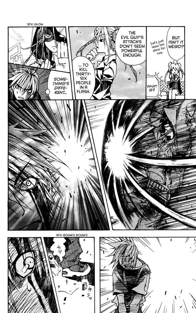 Page 17 Chapter 2 Sakura Yuki: Ichtys Sakuhinshuu