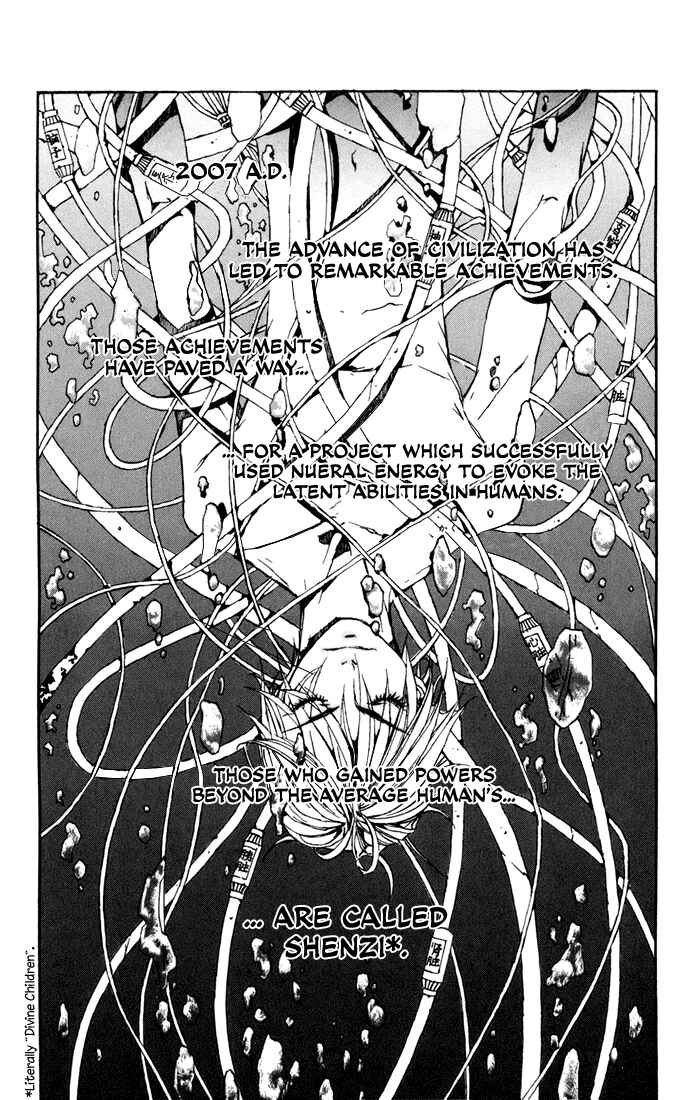 Page 2 Chapter 2 Sakura Yuki: Ichtys Sakuhinshuu