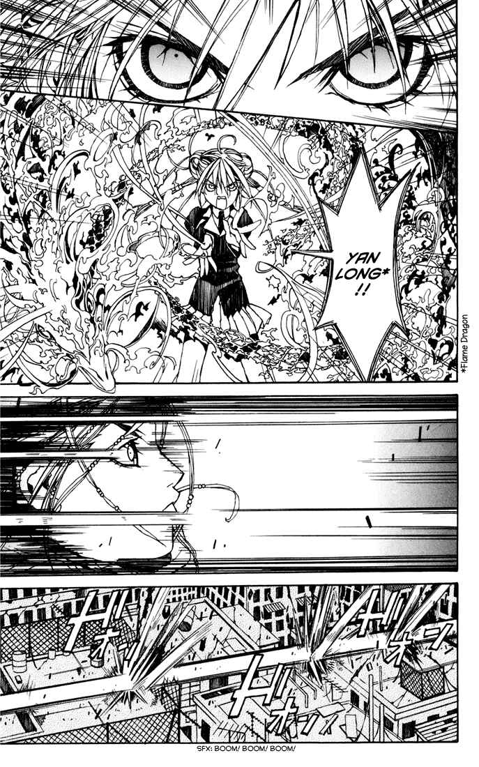 Page 22 Chapter 2 Sakura Yuki: Ichtys Sakuhinshuu