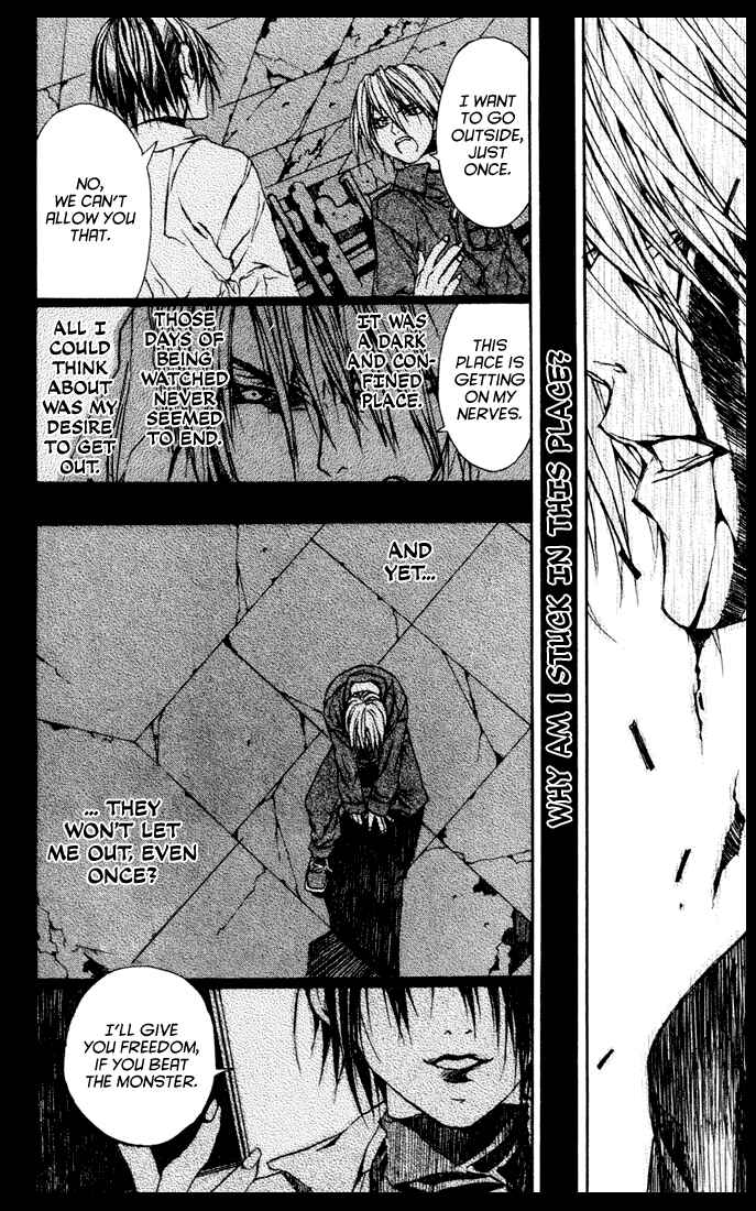 Page 25 Chapter 2 Sakura Yuki: Ichtys Sakuhinshuu