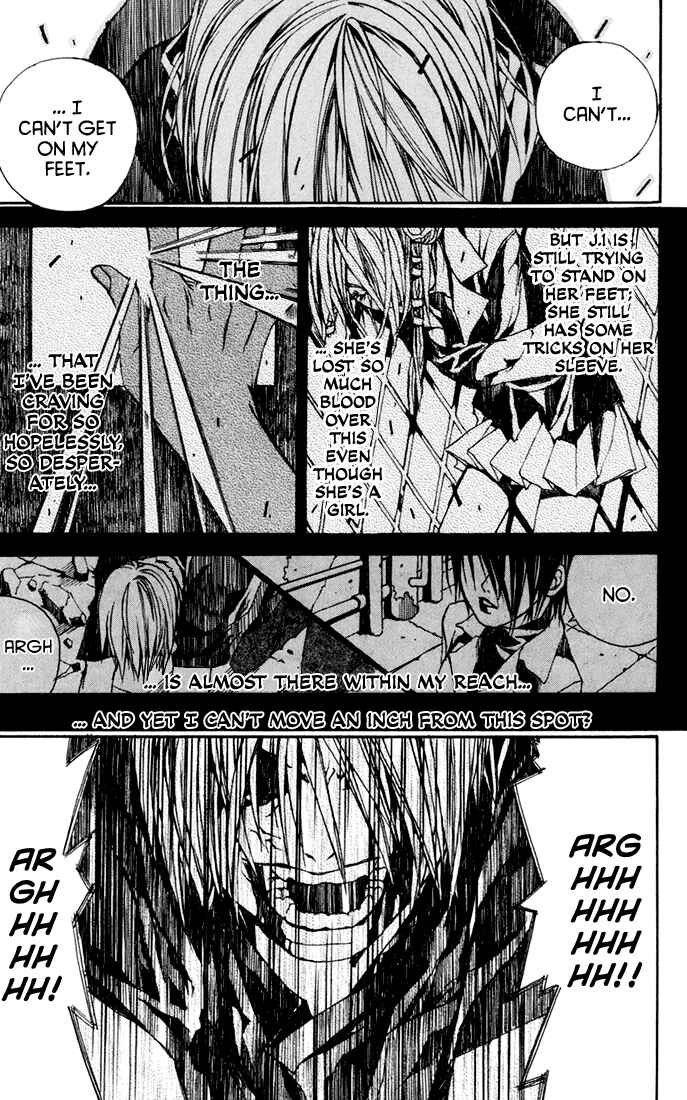 Page 26 Chapter 2 Sakura Yuki: Ichtys Sakuhinshuu