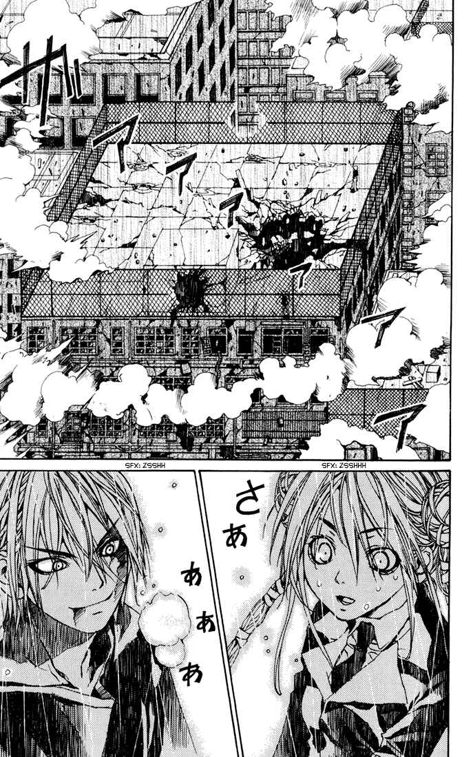 Page 32 Chapter 2 Sakura Yuki: Ichtys Sakuhinshuu