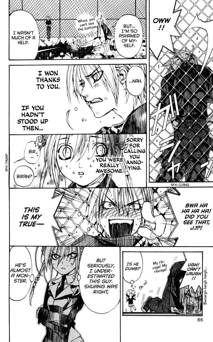 Page 33 Chapter 2 Sakura Yuki: Ichtys Sakuhinshuu