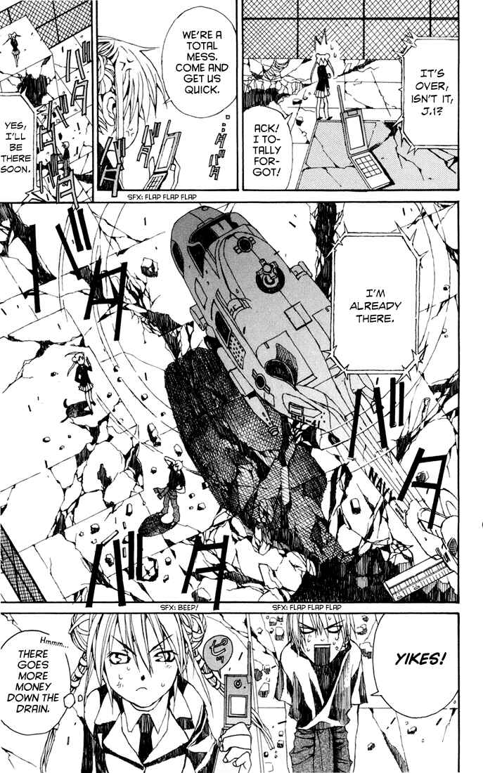 Page 34 Chapter 2 Sakura Yuki: Ichtys Sakuhinshuu