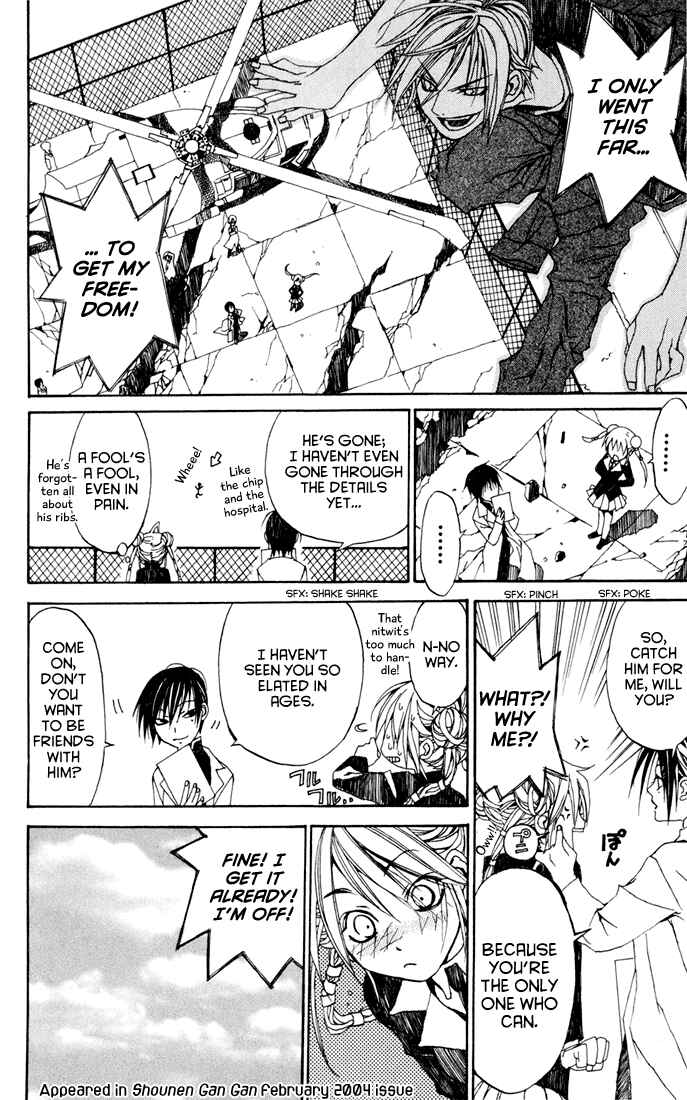 Page 39 Chapter 2 Sakura Yuki: Ichtys Sakuhinshuu