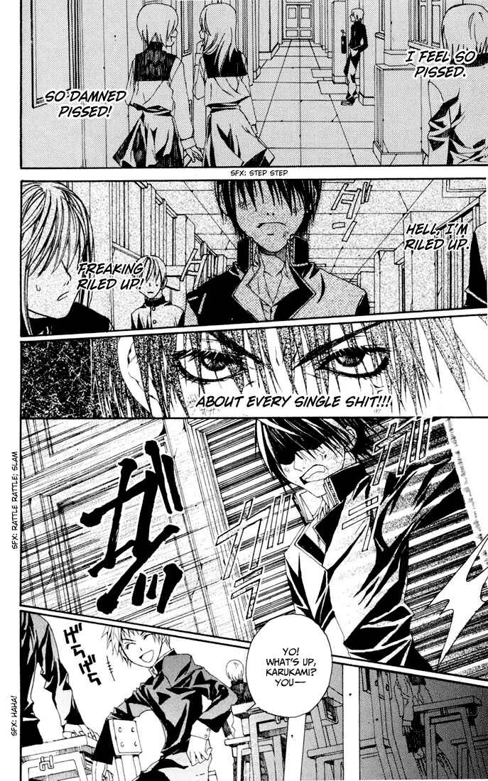 Page 15 Chapter 3 Sakura Yuki: Ichtys Sakuhinshuu
