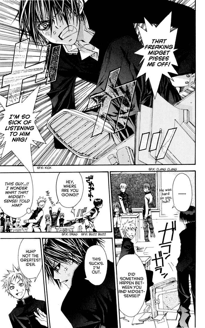 Page 16 Chapter 3 Sakura Yuki: Ichtys Sakuhinshuu