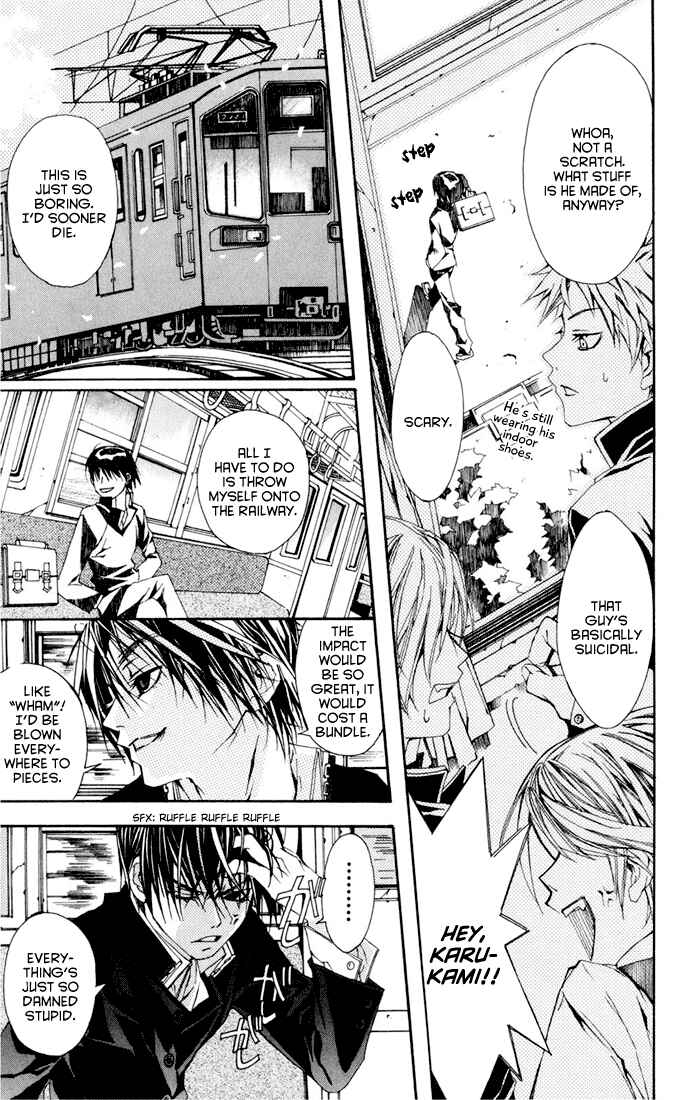 Page 18 Chapter 3 Sakura Yuki: Ichtys Sakuhinshuu