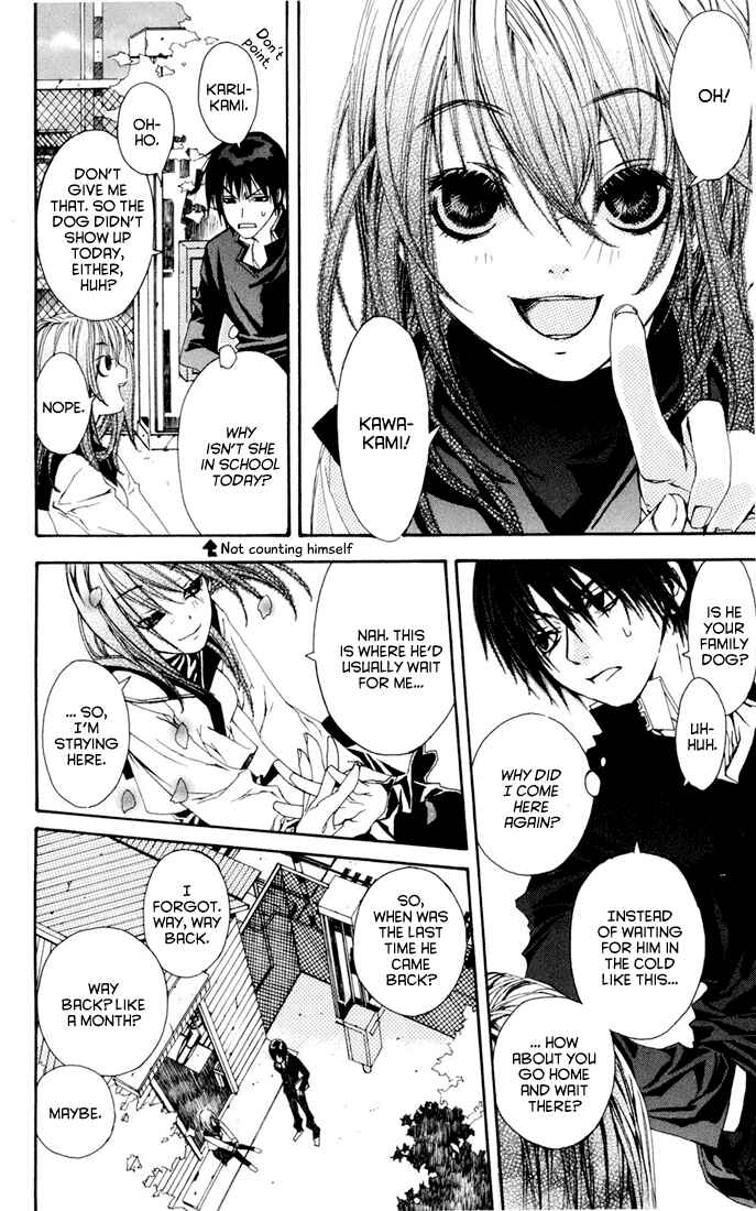 Page 19 Chapter 3 Sakura Yuki: Ichtys Sakuhinshuu