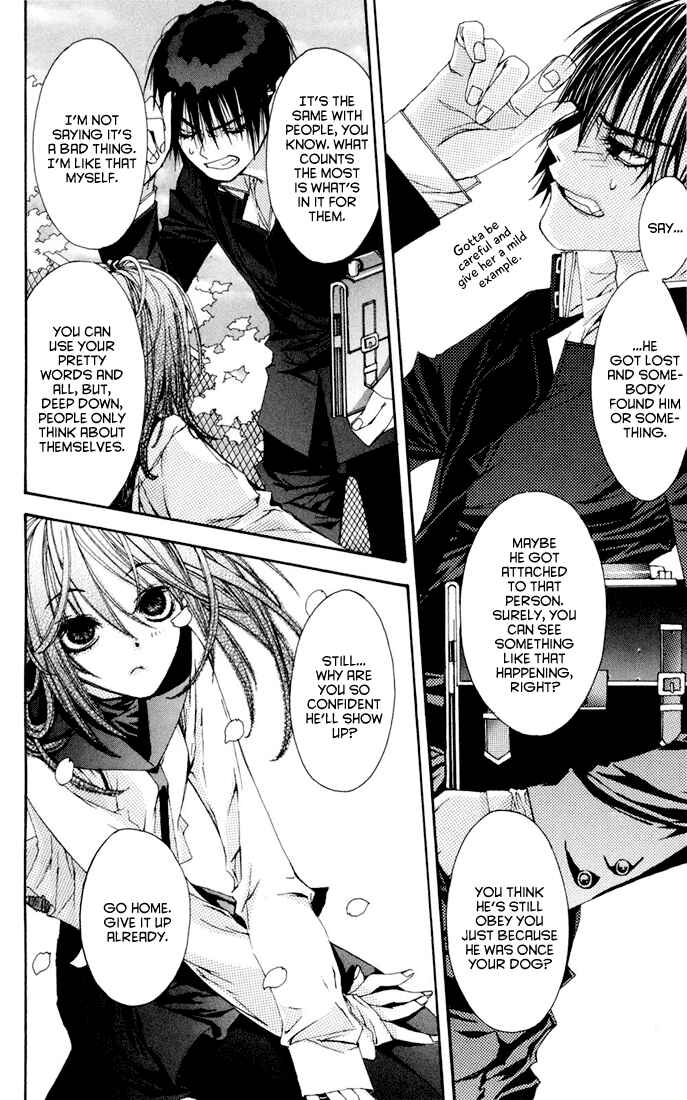 Page 21 Chapter 3 Sakura Yuki: Ichtys Sakuhinshuu